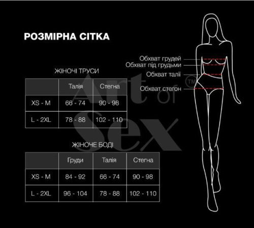 Art of Sex Kаrin - Эротические трусики с нитью жемчуга, XS-M (чёрный)